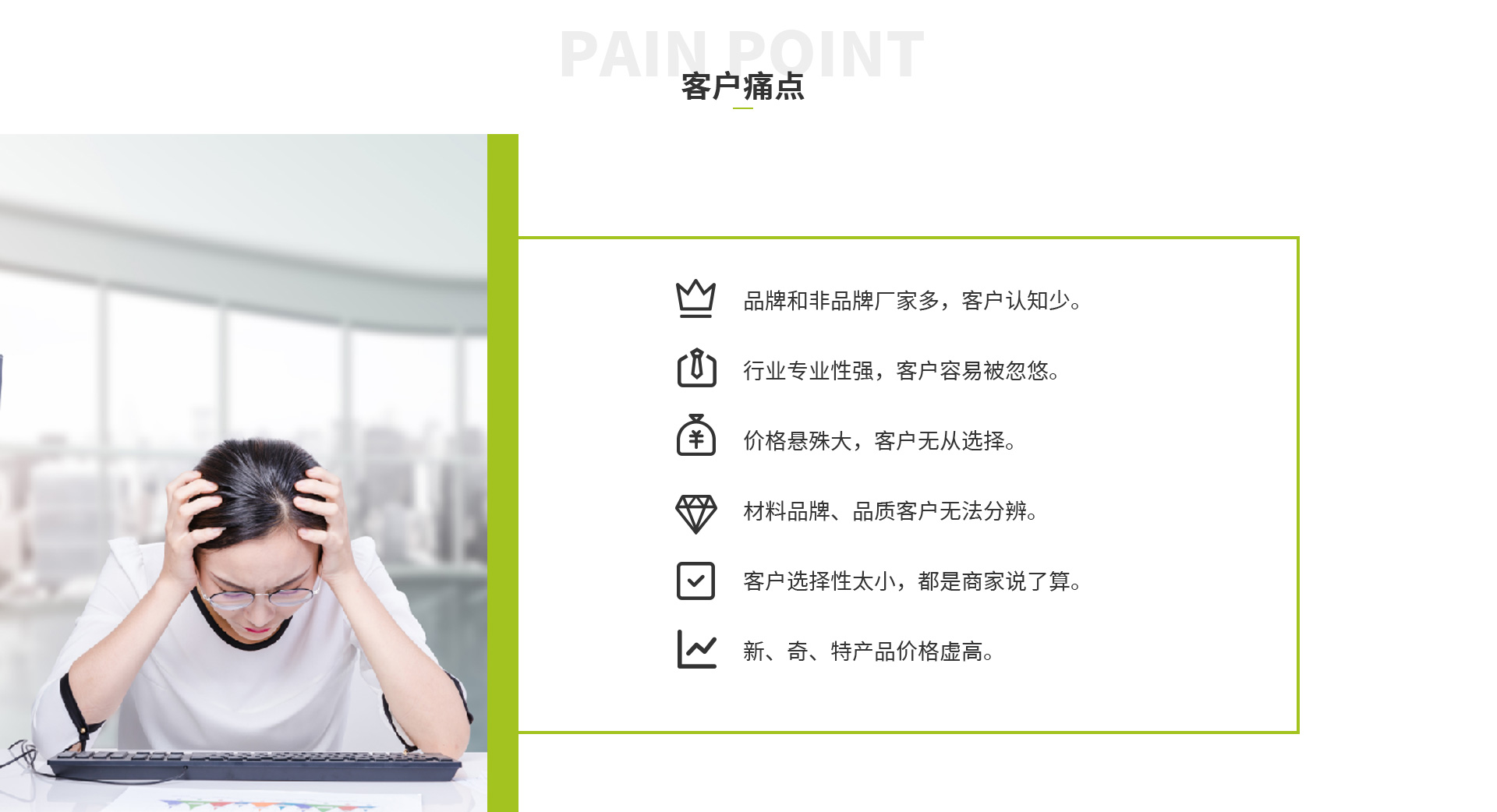 山東泰鵬智能家居股份有限公司